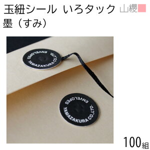 RN ^bN n() 100g / ʕRV[ }^bN  Mtg 蕨 R ng V[ bsO Rt ^bN ^[pi 00998023-0100