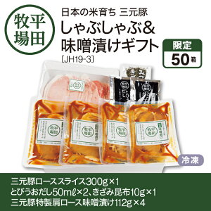 cq {̕Ĉ炿 O Ԃ&XЂMtgmJH19-3niO؃[XXCX300g×1AƂт50ml×2Aݍz10g×1AOؓ[XXЂ112g×4jYn 