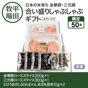 cq {̕Ĉ炿 ؓ؁EO 肵ԂԃMtgmJHS-22niؓ؃[XXCX200g×1AO؃[XXCX300g×1AƂт50ml×4Aݍz10g×2jYn 