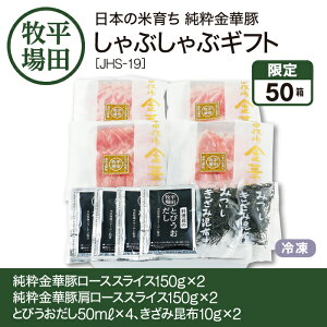 cq {̕Ĉ炿 ؓ ԂԃMtgmJHS-19niؓ؃[XXCX150g×2Aؓ،[XXCX150g×2AƂт50ml×4Aݍz10g×2jYn 