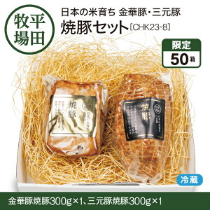 cq {̕Ĉ炿 ؓ؁EO ē؃ZbgmCHK23-8niؓ؏ē300g×1AO؏ē300g×1jYn 