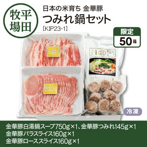 cq {̕Ĉ炿 ؓ ݂Zbg mKIP23-1niؓؔX[v750g×1Eؓ؂݂145g×1Eؓؓ؃oXCX160g×1Eؓ؃[XXCX160g×1jYn 