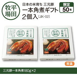 cq {̕Ĉ炿 O {pσMtg2mJIK-02niO؈{p180g×2jYn 