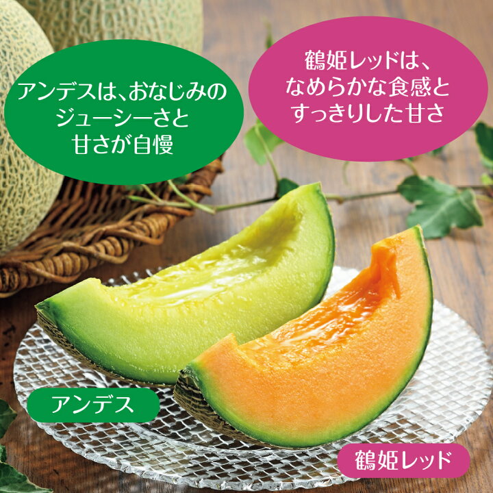 楽天市場】鶴岡産 鶴岡メロン3個セット（3L 3個入） 鶴姫レッド（赤）1 