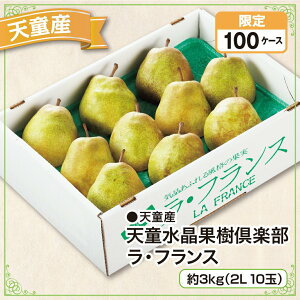 VY Vʎy EtX 3kgi2L 10ʁjYn 