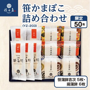 X ܂ڂlߍ킹qYZ-203rigg 5Egg 6jYn 