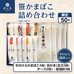 X ܂ڂlߍ킹qYZ-101rîЂ炩܂ڂ4E܁ig3E`[Y2jEgg3jYn 