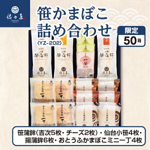 X ܂ڂlߍ킹qYZ-202rigig5E`[Y2jE䏬4Egg6EƂӂ܂ڂ~j꒚4jYn 