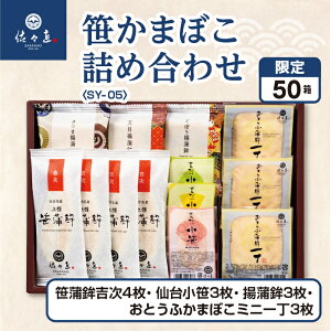 X ܂ڂlߍ킹qSY-05rigg4E䏬3Egg3EƂӂ܂ڂ~j꒚3jYn 