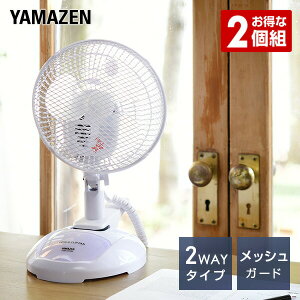 ミニ扇風機の通販 価格比較 価格 Com