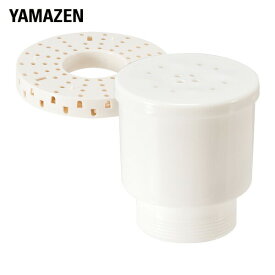加湿器用 クリーンフィルター 抗菌カートリッジ (1セット入り) MZ-D55、MZH-A55、MZH-A551、MZH-A552、MZ-D55、MZ-D551、MZH-A552 交換用 フィルター カートリッジ 加湿器 加湿機 山善 YAMAZEN【送料無料】