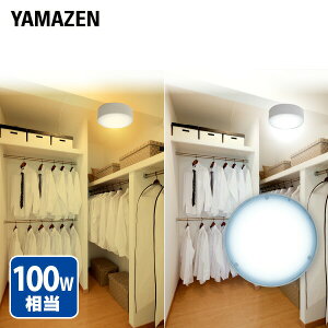 LED~jV[OCg Md 100W MLC-140L/MLC-140N LEDV[O V[OCg t ^ VƖ Ɩ Cg LEDCg Ɩ ȃGl Hsv RP YAMAZEN yz