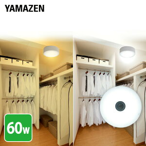 LED~jV[OCg lZT[t Md 60W MLC-S075L/MLC-S075N LEDV[O V[OCg t ^ VƖ Ɩ Cg LEDCg Ɩ ȃGl Hsv lm R
