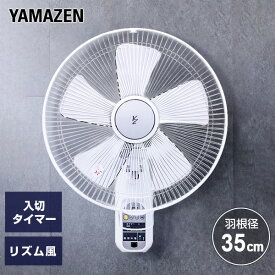 楽天市場 壁掛け 扇風機 おしゃれの通販