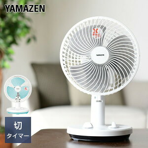 卓上扇風機の通販 価格比較 価格 Com