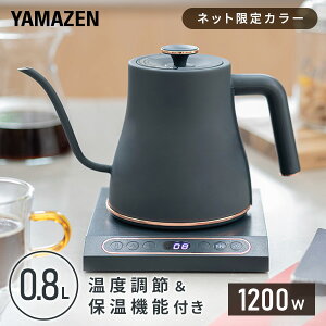 dCPg hbvPg O[XlbN x ۉ@\ ׌ 0.8L xݒ50-100x EKN-EC1280(GR) xߓdCPg R[q[Pg 󕰂h~  V RP YAMAZEN yz