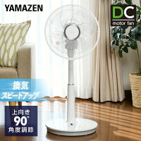 寝室に最適 おすすめの静かな扇風機ランキング 1ページ gランキング 寝室に最適 おすすめの静かな扇風機ランキング 1ページ gランキング