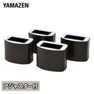 こたつ 継脚 アジャスター付き 脚のびたくん 平脚用(こたつ・テーブル継脚) H-145AJ コタツ 継ぎ足 こた…