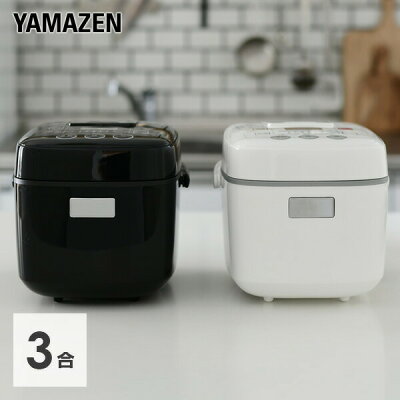 山善YAMAZEN炊飯器3合マイコン式炊飯器YJC-300