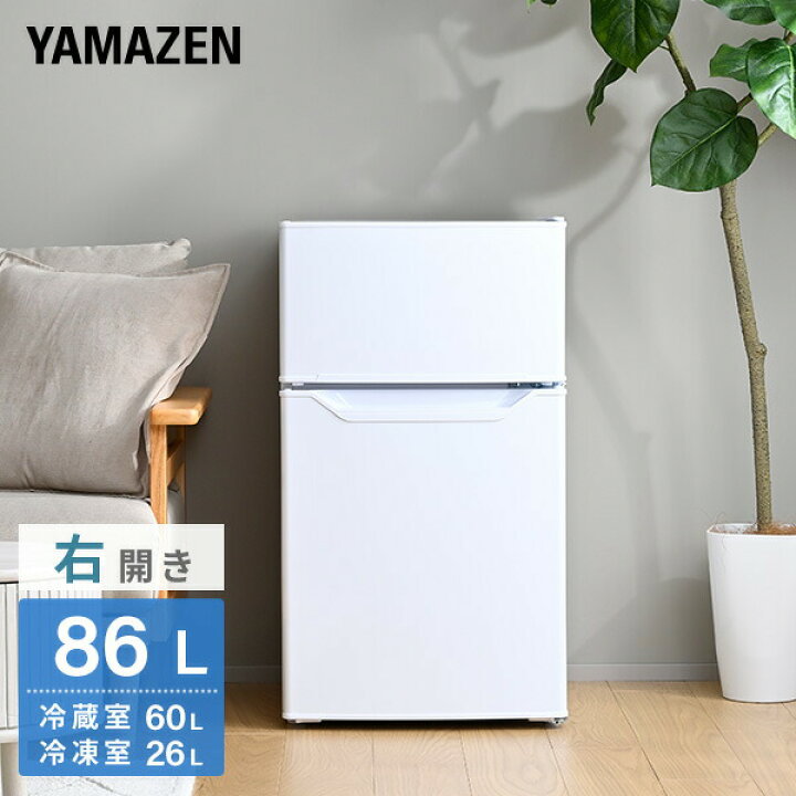 楽天市場】冷蔵庫 小型 ひとり暮らし 2ドア 86L 冷蔵60L 冷凍26L 