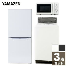 楽天市場 家電 3点セットの通販