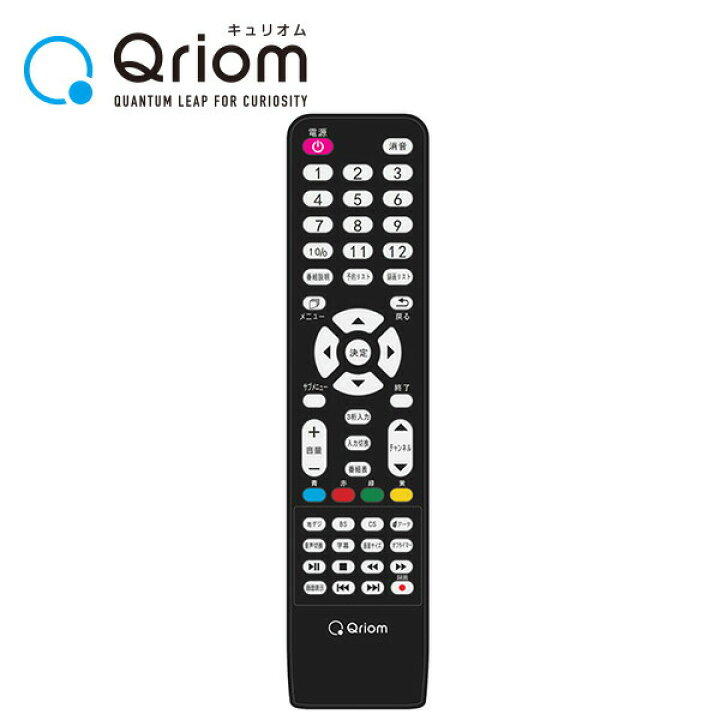 楽天市場】テレビ リモコン キュリオム 2K対応 液晶テレビ専用 QRT 