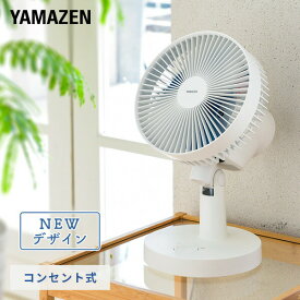 安い扇風機｜2000円台で購入できる！部活の部室で使う扇風機のおすすめは？