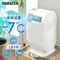 楽天市場】エアコン 移動 式の通販