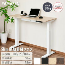 楽天市場】スタンディングデスク 昇降式 コンパクトの通販