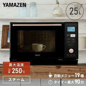 I[uW X`[I[uW 25L tbg cJ MRK-F250TSV dqW tbge[u I[u W O g[Xg    V RP YAMAZEN y
