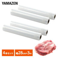 フードシーラー用替えロール 4本 幅28cm×3m巻き Y-FSR282*2 4本セット 真空パック機 真空パック器 密封 …