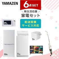 楽天市場】炊飯器 洗濯機 テレビ セットの通販