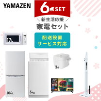 楽天市場】電子レンジ 炊飯器 セットの通販