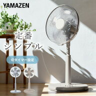 【P10倍 9/24 9:59迄】 扇風機 左右首振り リビング扇風機 風量3段階 押しボタン 切りタイマー 静音 省エ…