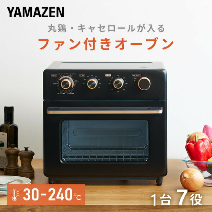 楽天市場】オーブン コンベクション コンベクションオーブン Grill 