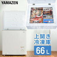 【P10倍 9/11 9:59迄】 冷凍庫 小型 スリム 上開き 66L 静音 ロータイプ 省エネ 家庭用 YF-C70 ホワイト …
