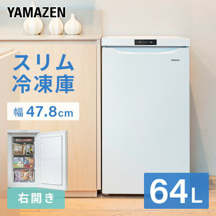 ET1360番⭐️三菱ノンフロン冷凍冷蔵庫⭐️ 2019年式