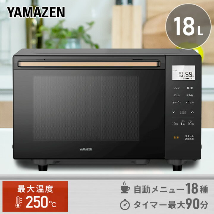 楽天市場】オーブンレンジ フラット 18L ヘルツフリー 自動メニュー18 