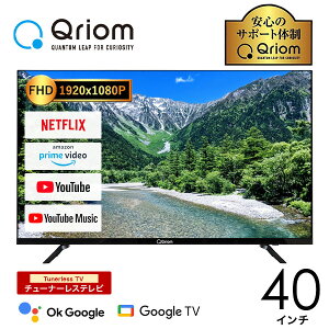 40^ `[i[X er Google TV tnCrW Bluetooth USB Ǌ| VESAΉ Aeiڑsv 40C` zM̂ QRK-40TL2K GoogleAVX^gΉ NETFLIX YouTube Prime Video RP YAMAZEN L