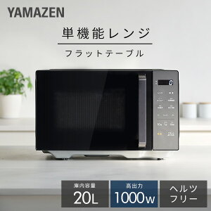 dqW 20L tbg Co[^[ }[h ⓀHi߃[h ЂƂOM P@\W SΉ ERA-020FE(B) W P@\ tbge[u   RP YAMAZEN y