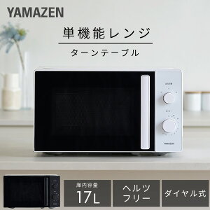 dqW P@\W 17L W _C SΉ ^ YRBD-HF171(W)/(B) W P@\ ^[e[u { { l炵 V   ٓ RP YAMAZEN yz