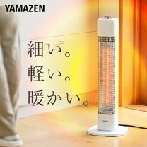 楽天市場】yamazen 遠赤ヒーター スリムの通販