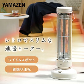 楽天市場】 季節空調家電 > 電気暖房 : 山善 家電店