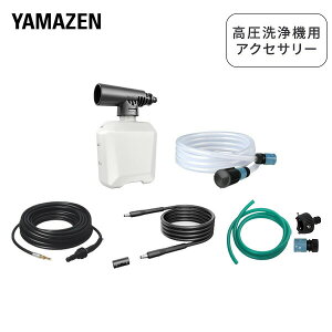 @ ANZT tH[mY 0.35L tH[K  zp z[X 5m pCvN[jOz[X 7.5m z[X 5m@z[X 5m A^b`g IvV i p[c Z