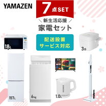 楽天市場】yamazen mw－y177の通販