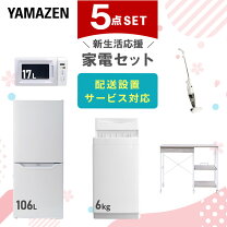 楽天市場】冷蔵庫 106lの通販