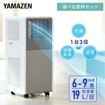 楽天市場】窓用エアコン リモコンの通販