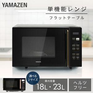 dqW 18L 23L tbg e SΉ P@\W PRW-F180/YRV-F230 W P@\ tbge[u I[gj[    l炵 l炵 V { { R