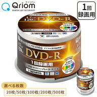 DVD-R 記録メディア デジタル放送録画用 1-16倍速 20枚 50枚 100枚 200枚 500枚 4.7GB 約120分 DVDR16XCP…