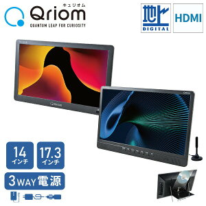 |[^uer nfW^Ή DVDv[[ 14C` 17.3C` d3WAY AC DC oCobe[ mini B-CASJ[ht PTV-140C/PTV-DVD140C/PTV-173C/PTV-DVD173C Tuj^[ RP YAMAZEN 